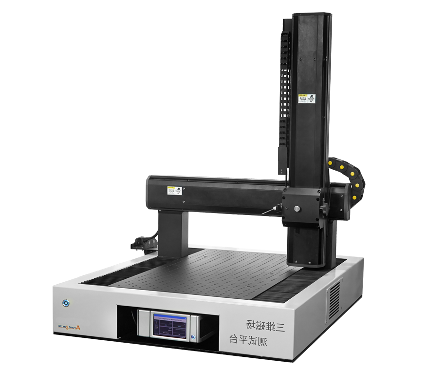 Three-dimensional magnetic field test rig